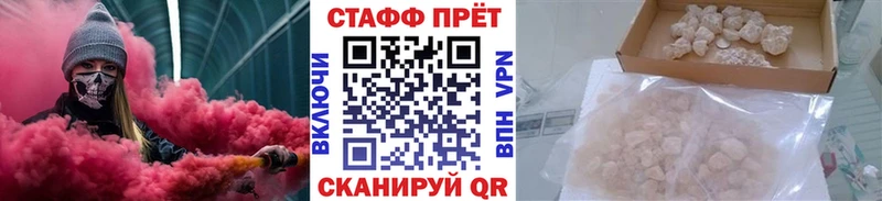 Купить Болхов Галлюциногенные грибы  ГЕРОИН  Бошки Шишки  Кокаин  Меф мяу мяу  СОЛЬ  АМФ 