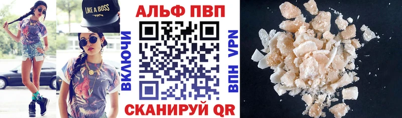 А ПВП СК  где продают   Болхов 