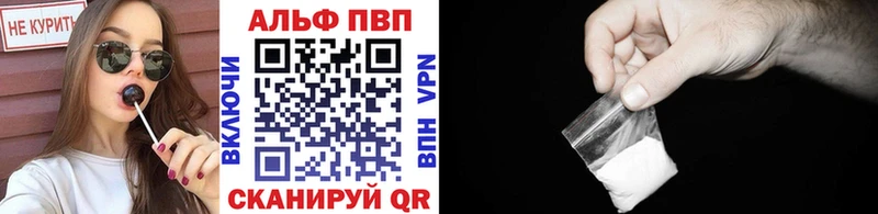 Alfa_PVP Соль Болхов