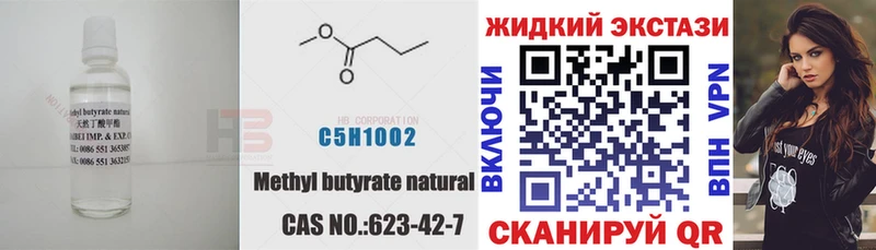 БУТИРАТ оксибутират  Болхов 