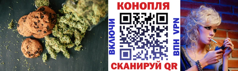 Canna-Cookies марихуана  Болхов 
