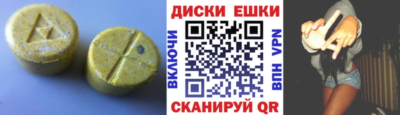 ссылка на мегу ССЫЛКА Болхов Ecstasy DUBAI
