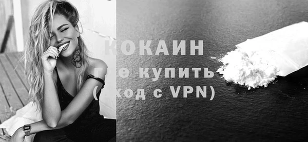 COCAINE Алексин