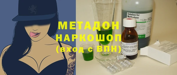 COCAINE Алексин