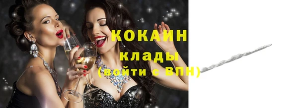 COCAINE Алексин