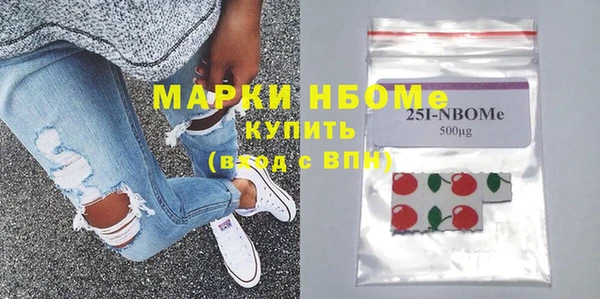 бошки Алексеевка