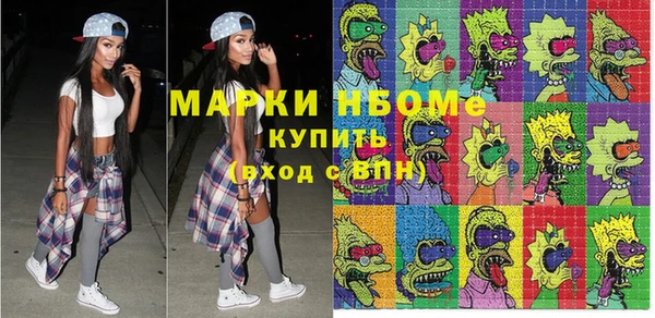 бошки Алексеевка