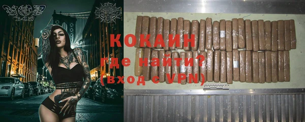 COCAINE Алексин