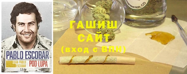 бошки Алексеевка
