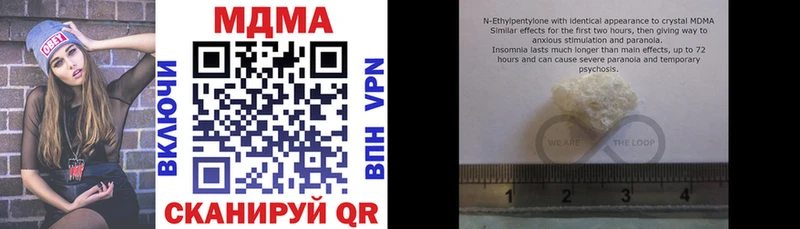 МДМА crystal  кракен ссылки  мориарти Telegram  Болхов 