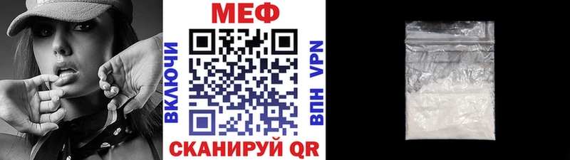 МЕФ кристаллы KRAKEN маркетплейс Болхов