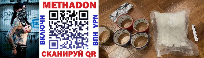 наркотики  Болхов  Метадон мёд 