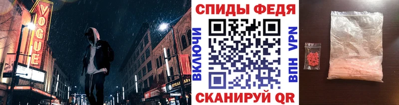 МЕТАМФЕТАМИН Декстрометамфетамин 99.9% Болхов