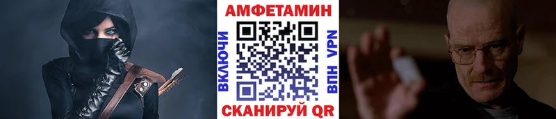 цены   Болхов  МЕТАМФЕТАМИН Methamphetamine 