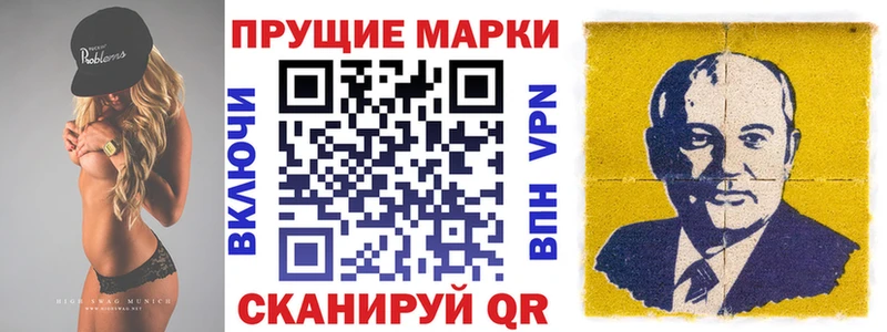 Марки NBOMe 1,5мг  Болхов 