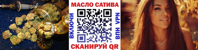 ТГК вейп с тгк  наркотики  Болхов 