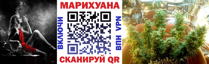 Шишки марихуана OG Kush  omg маркетплейс  Болхов 
